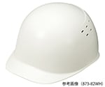 ヘルメット（飛）　ホワイト　873-82WH