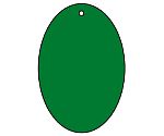 無地板　緑　楕円型　5枚1組　886-46