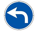 サインタワー用標識　丸表示　指定方向外進行禁止左　887-706L