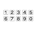 配管ステッカー 数字 1～0 小 1組（10枚入）　AS-24-20S