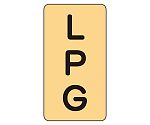 JIS配管識別ステッカー ASTタイプ LPG（大）1組（10枚入）　AST-4-21L