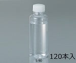 滅菌稀釈液 S-90 (120本入)90mL/本×120本入　03-003-02