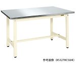 軽量作業台・KSタイプ (ステンレスカブセ天板) W1800×D900×H740mm アイボリー　KS189HCSU4I