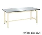 軽量作業台・KKタイプ (ステンレスカブセ天板) W1800×D750×H740mm アイボリー　KK69HCSU4I