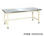 中量作業台 KV-タイプ (ステンレスカブセ天板) W1500×D750×H740mm アイボリー　KV-593PCSU4I