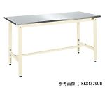 軽量高さ調整作業台・TKK8タイプ (ステンレスカブセ天板) W1500×D750×H800～1000mm アイボリー　TKK8157HCSU4I
