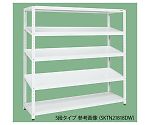 サカエラック (傾斜棚仕様) W1200×D550×H900mm パールホワイト　SKTN21290DW