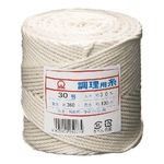 綿 調理用糸 太口 30号 (玉型バインダー巻360g)