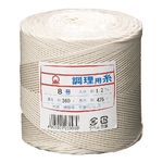 綿 調理用糸(玉型バインダー巻360g) 8号