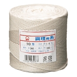 綿 調理用糸(玉型バインダー巻360g) 10号