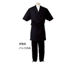男女兼用 作務衣パンツ M (ブラック)　H-2099