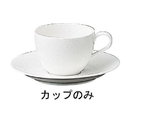 グランドセラム T・コーヒーカップ6個入　95489CA/9459