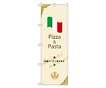 Pizza & Pasta 各種パーティ承ります のぼり　4760