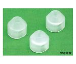 USLネオフロンRUSLミニ袋ナット 4φ　00N-193-03
