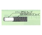 USL-PFA耐久ホース(20Mpaタイプ) 1/4"φ(内径6φ)×10m　00I-100-02-10