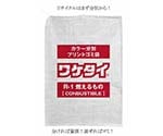 カラー分別ガラ袋 ワケタイ レッド 燃えるもの 約600×約900 200枚入　R-1