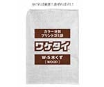 カラー分別ガラ袋 ワケタイ ブラウン 木くず 約600×約900 200枚入　W-5