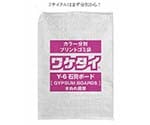 カラー分別ガラ袋 ワケタイ ピンク 石膏ボード 約600×約900 200枚入　Y-6