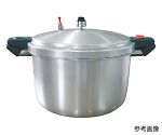 アルミ業務用圧力鍋　SHP16