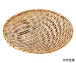 竹製タメザル　48cm