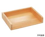 木製作り板 チリ取(関東型)小