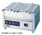 電気重ね合わせ式焼物器たこ焼NG-2(2連式)