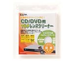 CD/DVDマルチレンズクリーナー 乾式　CDM-D100