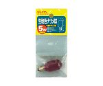 生地色ナツメ球5W ピンク　Gｰ05H(PK)