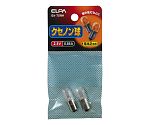 クセノン球2.5V 0.85A　GA-70NH