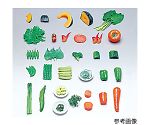 フードモデル(野菜類・緑黄色野菜) ブロッコリー(ゆで)30g　8-14
