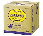 工業用洗剤 ハイブラストOCR-1000（20L）B/B入り　10886