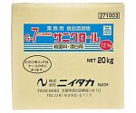 殺菌・漂白剤 サニクロール12％ 20Kg （1箱入）　271003