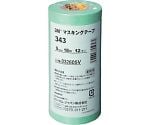 マスキングテープ　343　9mmX18m　12巻入り　343 9