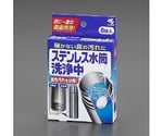 ステンレス水筒用洗浄剤(8錠)　EA922AJ-222
