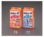 防虫剤(洋服ﾀﾞﾝｽ用/3個)　EA941A-77