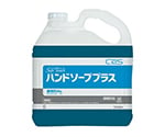 セーフタッチハンドソーププラス 1ケース (5L×2本)　T35764