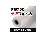 光沢フォト紙　1118mm×30m　PG700