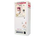 62-9237-14 マスク専用手動式自動販売機（小児用） 090188 【AXEL
