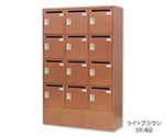 木目調ロッカー シリンダー錠タイプ ダークブラウン (3列4段) メール投入口付　MPMS-304DB