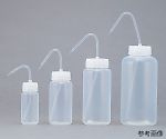 PFA広口洗浄瓶　500mL　