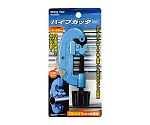 ［Discontinued］Pipe Cutter Stainless Steel common use Type 66095
