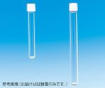 ねじ口試験管（本体のみ）　10mL　100本入　ST-16.5S　119011