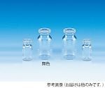 低アルカリ瓶（瓶のみ）　無色　2mL　100本入　NV-2　208041