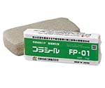 プラシール 　1kgブロック×10個入　FP-01