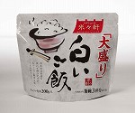 白いご飯　大盛り　1箱20食入　52010