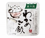 わかめご飯　1箱50食入　52011