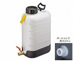 MJテナー　20L　ボールコック付　2104