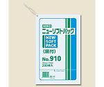 ポリ袋　透明　ニューソフトパック　0.009mm　紐付　200枚　006694810