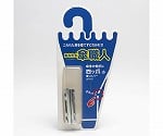 四ツ爪　小　シルバー　4個入　US-015