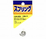 ステンレス電池バネ　線径0.7mm×上外径6mm×下外径17mm×全長6mm　SR-2034